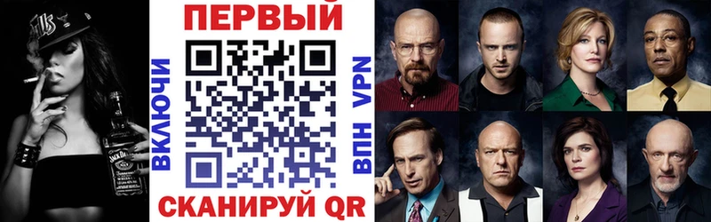 Амфетамин 97%  где купить наркотик  Муравленко 