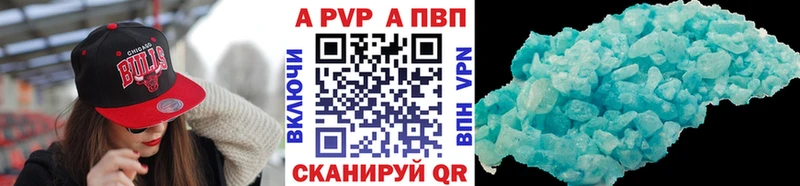 Альфа ПВП VHQ  kraken ССЫЛКА  Муравленко 