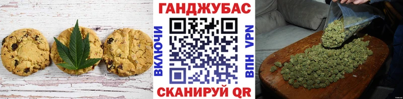 цена наркотик  Муравленко  Canna-Cookies марихуана 