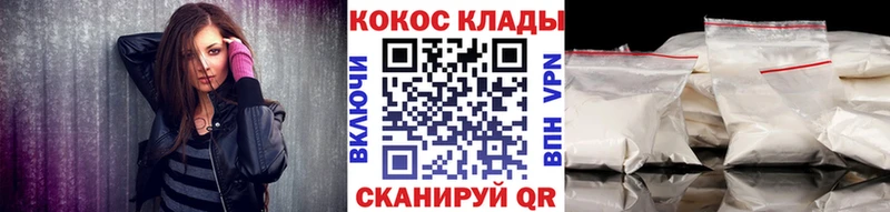 COCAIN FishScale  продажа наркотиков  Муравленко 