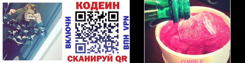 площадка какой сайт  Муравленко  Кодеин напиток Lean (лин) 
