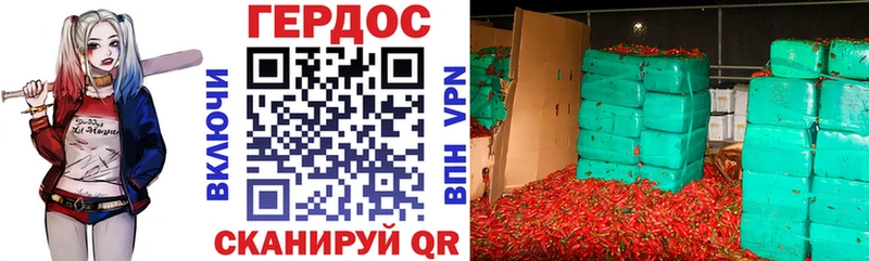 ГЕРОИН Heroin  ОМГ ОМГ зеркало  Муравленко 