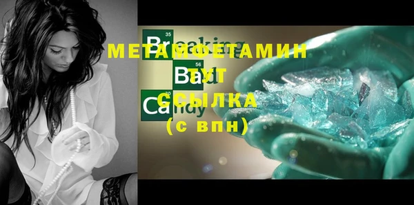бутират Богородск