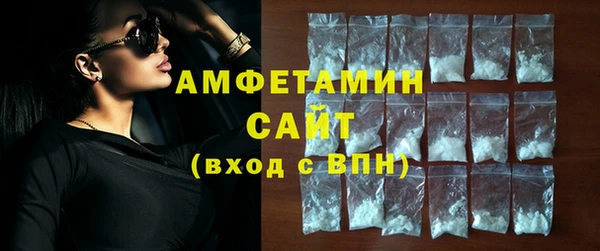 прущая мука Ступино