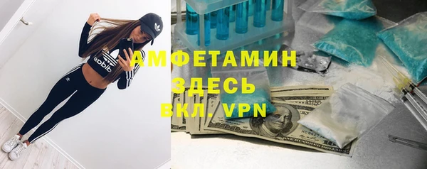 бутират Богородск