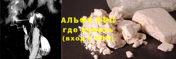 амфетамин Богородицк
