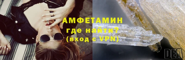амфетамин Богородицк