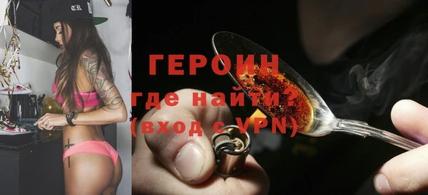 амфетамин Богородицк