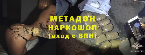 бутират Богородск