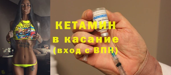 бутират Богородск