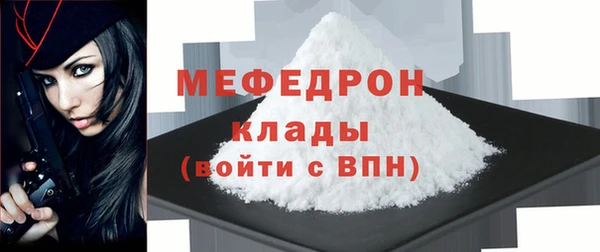 прущая мука Ступино