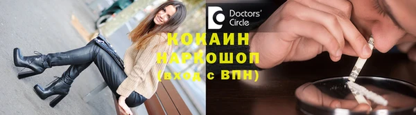 амфетамин Богородицк