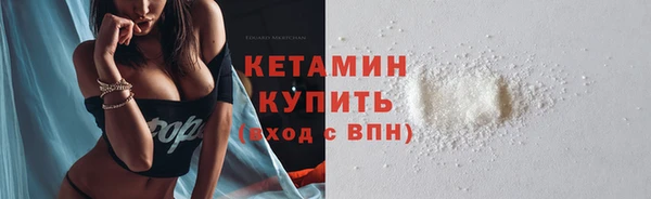 амфетамин Богородицк