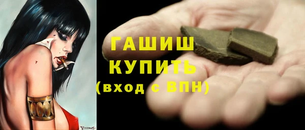 амфетамин Богородицк