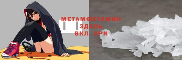 альфа пвп VHQ Струнино