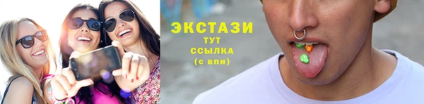 бутират Богородск