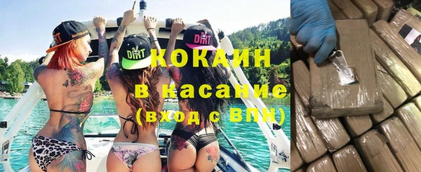 бутират Богородск