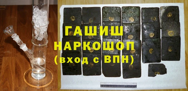 бутират Богородск