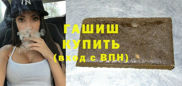 амфетамин Богородицк