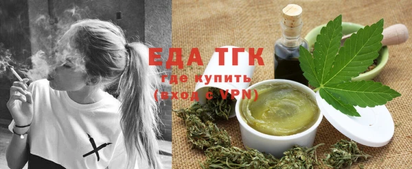 альфа пвп VHQ Струнино