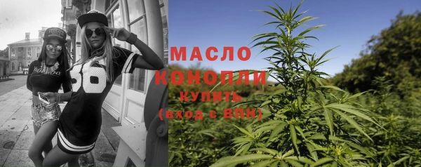 бутират Строитель