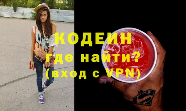 бутират Богородск