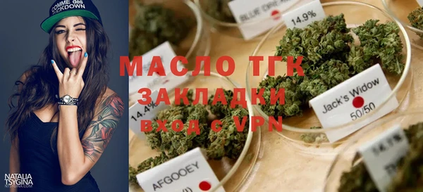 амфетамин Богородицк