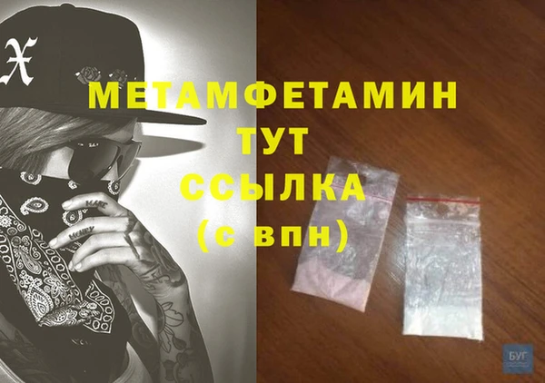 бутират Богородск