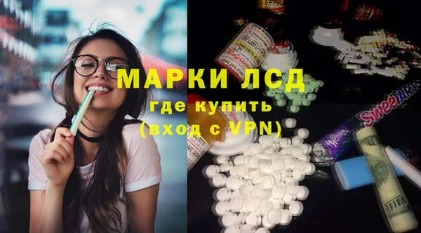 амфетамин Богородицк