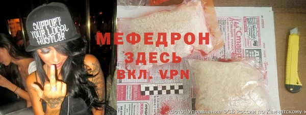 бутират Богородск