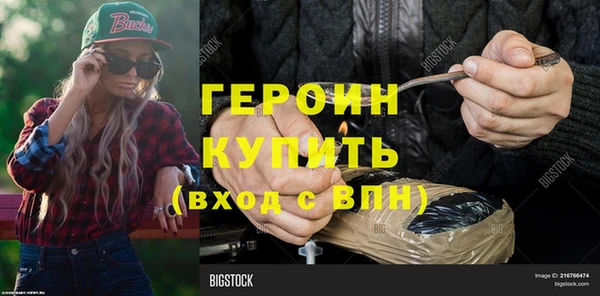 бутират Богородск