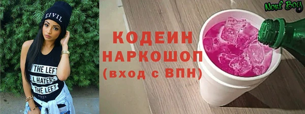 амфетамин Богородицк
