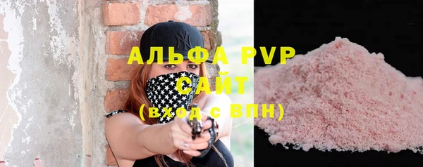 амфетамин Богородицк
