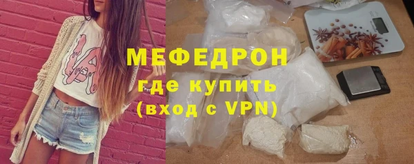 амфетамин Богородицк