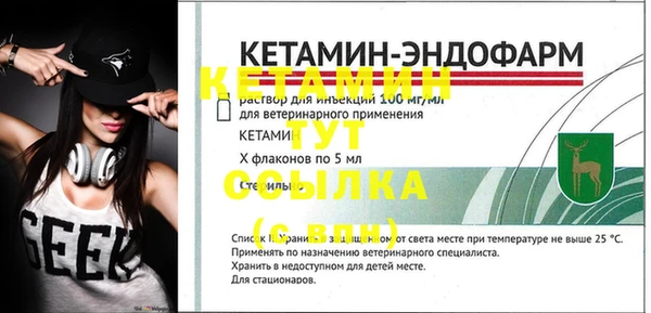 амфетамин Богородицк