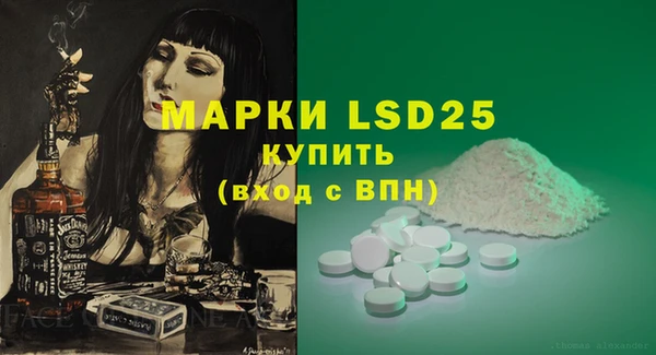 амфетамин Богородицк