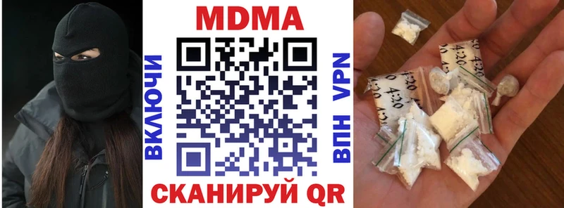 MDMA VHQ  Муравленко 