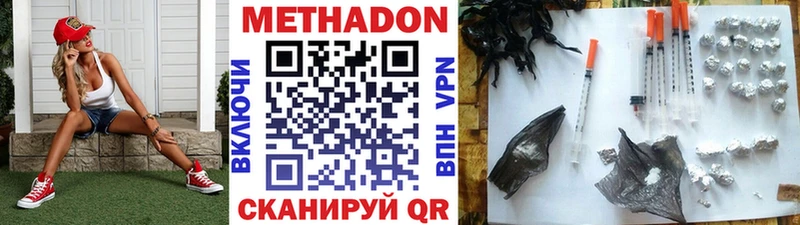 купить   Муравленко  МЕТАДОН белоснежный 