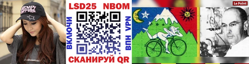 Марки NBOMe 1,5мг  где купить   kraken онион  Муравленко 