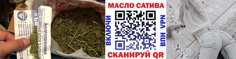 Дистиллят ТГК гашишное масло  hydra как войти  Муравленко 